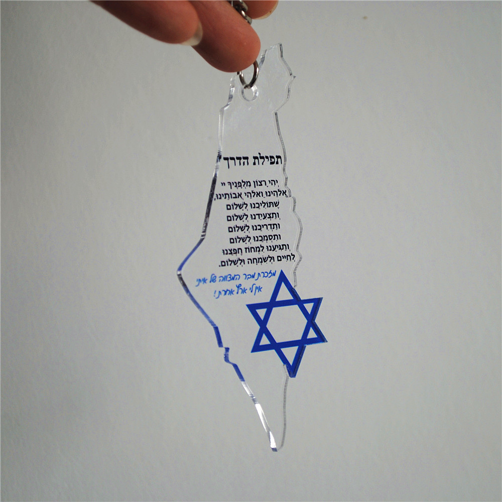 Custom Star Map - 바/박쥐 Mitzvah 결혼식 손님을위한 10pcs 선물