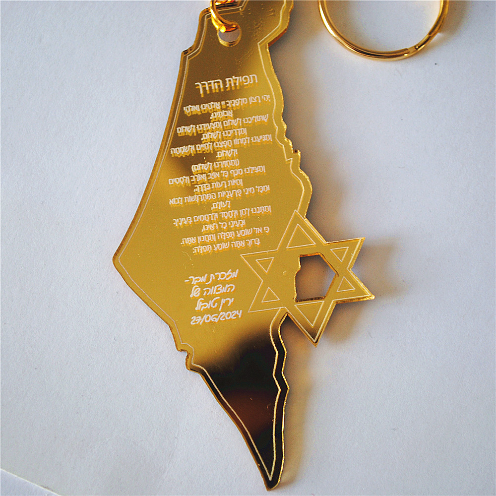 Bar/Bat Mitzvah 결혼 손님용 선물, 히브리 - Custom Star Map 리뷰 및 가격