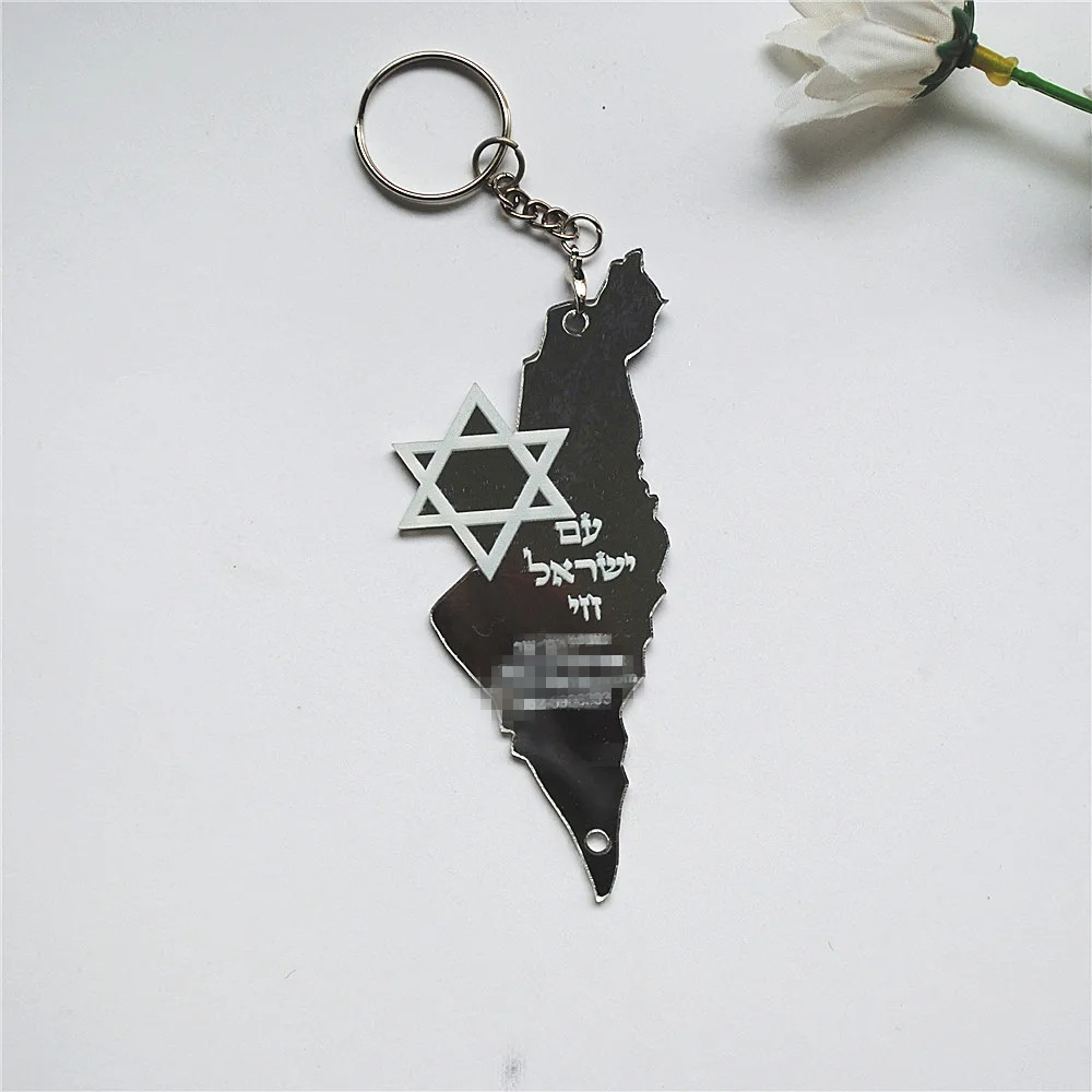 맞춤형 헌신 비문 키체인 자동차 펜던트, 기도 히브리어 - Custom Star Map 리뷰 및 가격