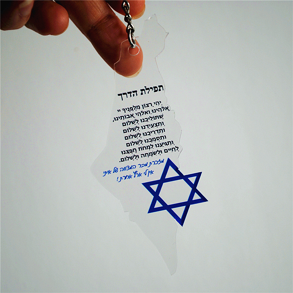 바/박쥐 Mitzvah 결혼식 손님을위한 10pcs 선 - Custom Star Map 리뷰 및 가격